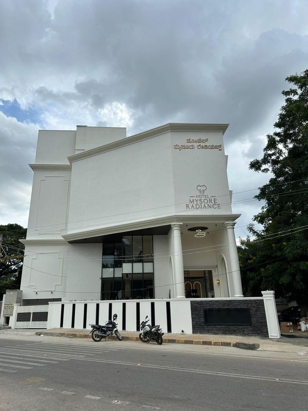 Hotel Mysore Radiance Luaran gambar
